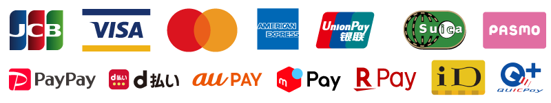 ご利用いただけるお支払いサービス